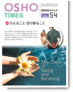 タイムズ54